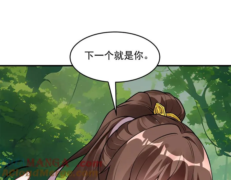 第336话 超级新人140