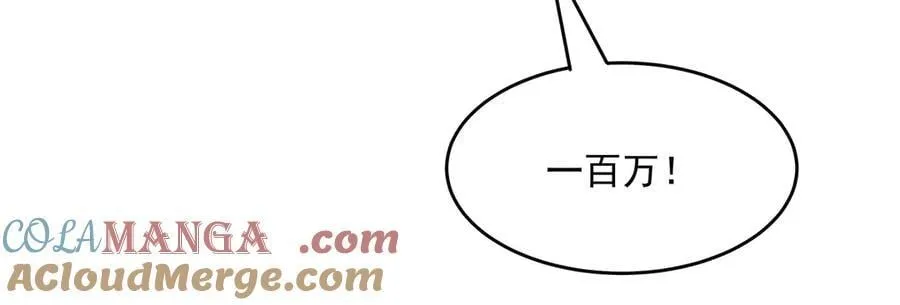 第339话 作弊举报48