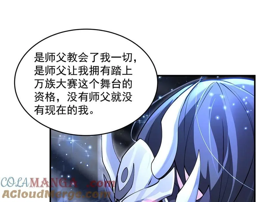 第338话 打破预赛纪录120