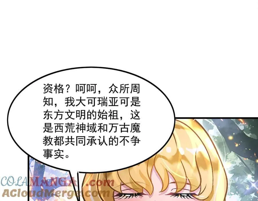 第336话 超级新人100