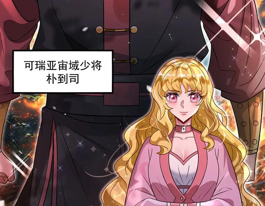 第336话 超级新人58