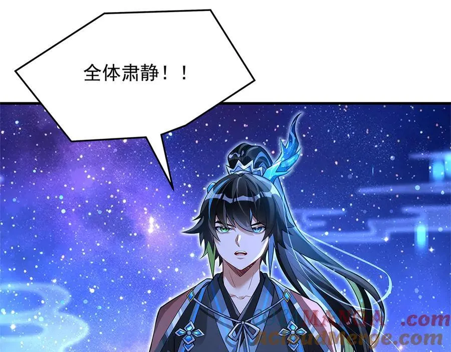 第334话 替身92