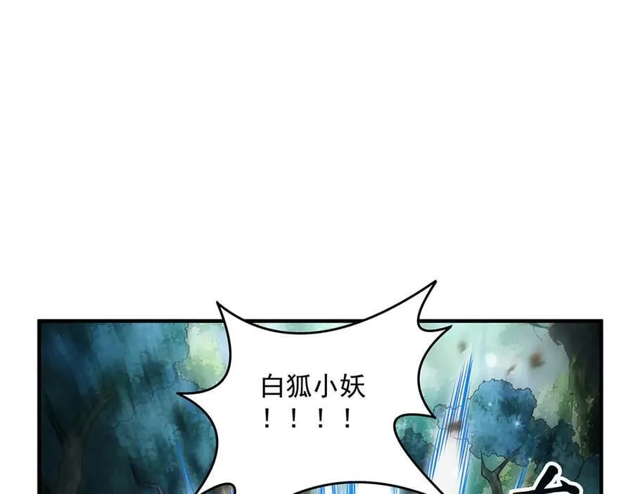第335话 以一敌十78