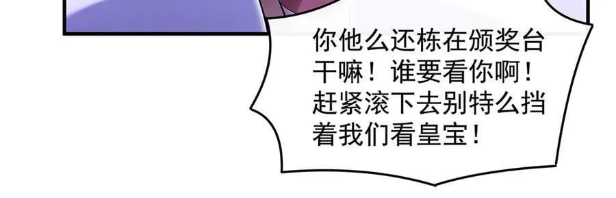 第339话 作弊举报62