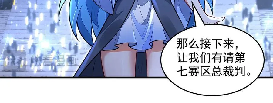 第338话 打破预赛纪录125