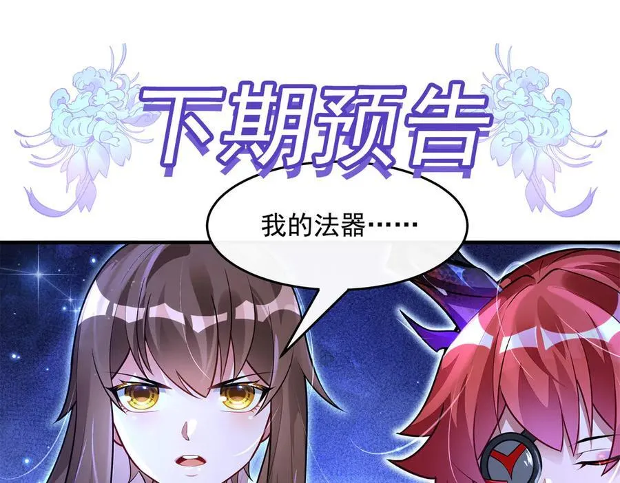 第338话 打破预赛纪录149