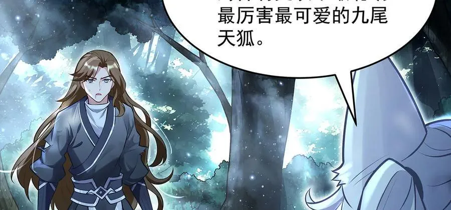 第335话 以一敌十23