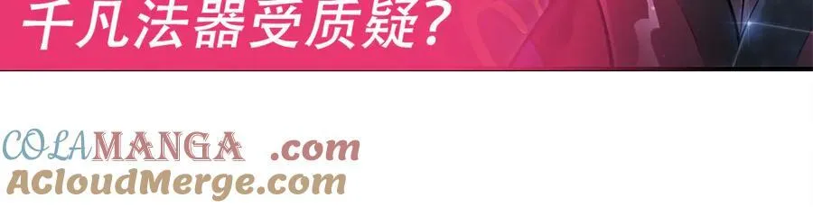 第338话 打破预赛纪录152