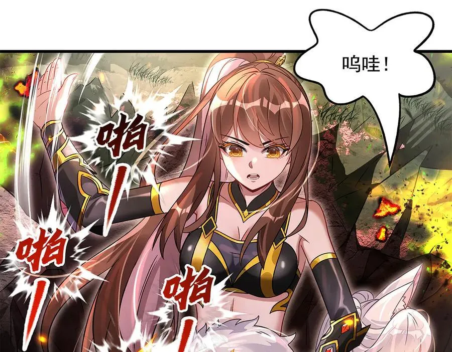 第336话 超级新人46
