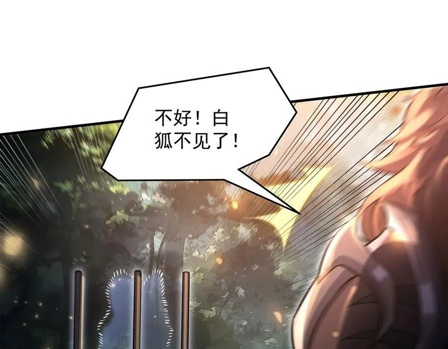 第335话 以一敌十143