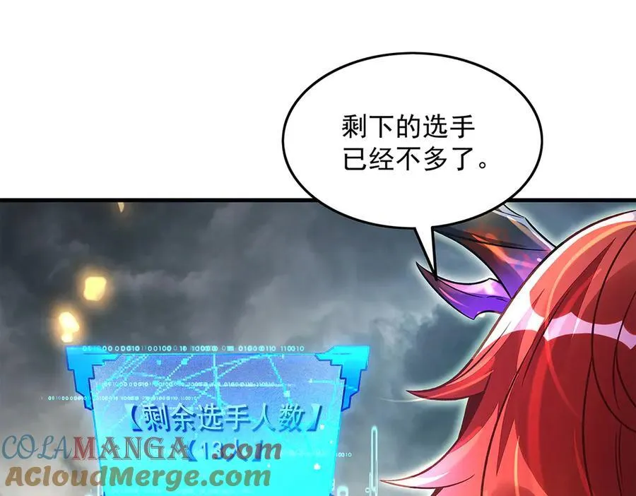 第336话 超级新人20