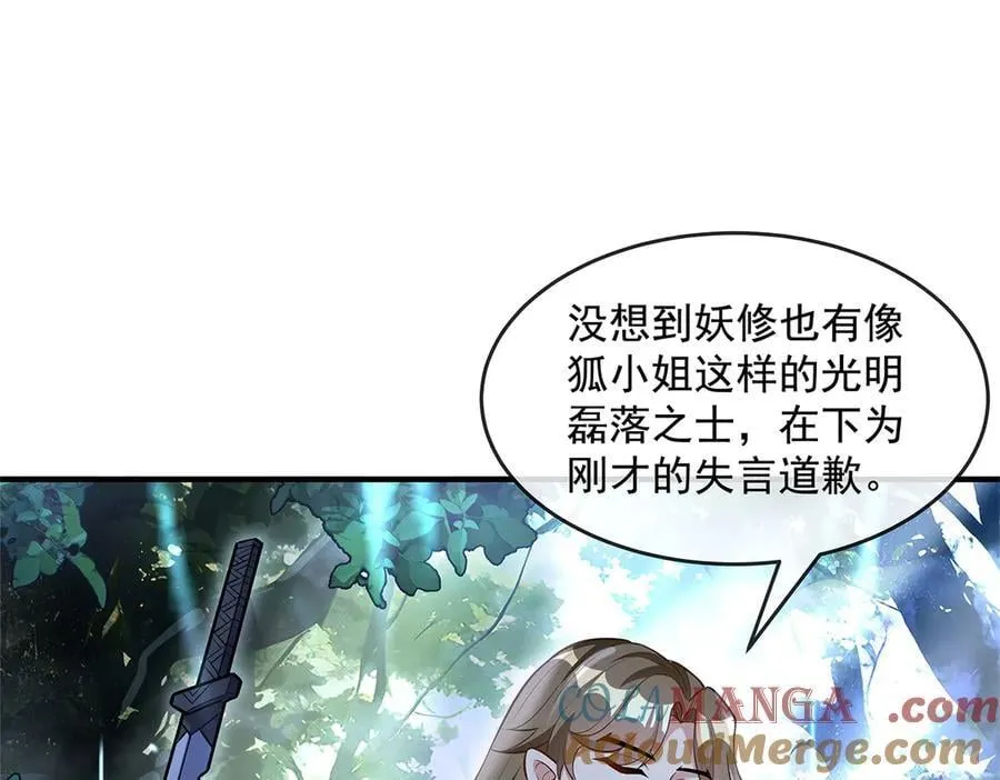 第335话 以一敌十40