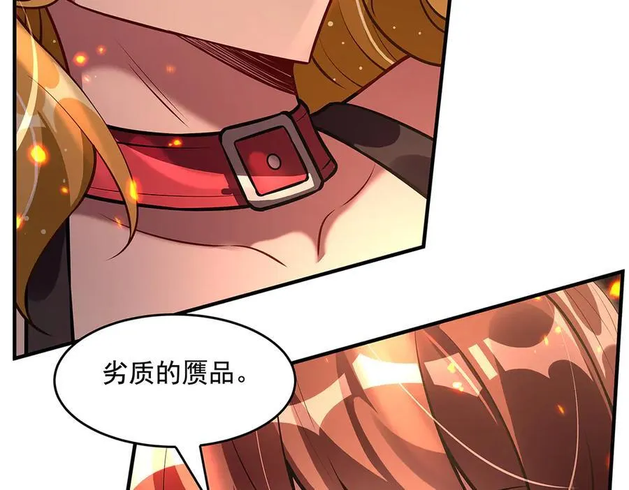 第337话 欺世盗名之徒119