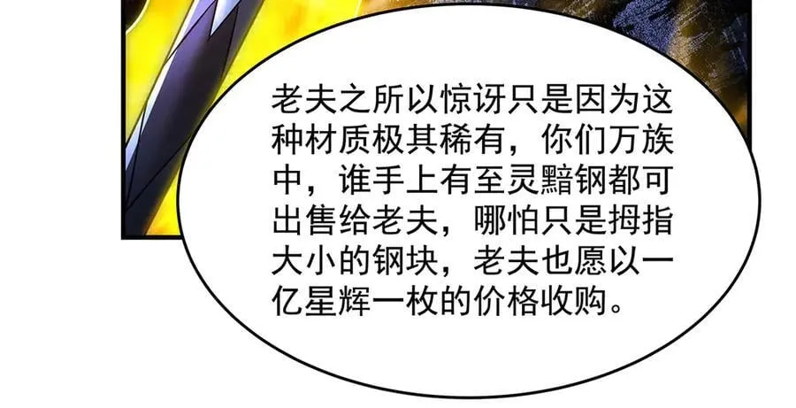 第339话 作弊举报127