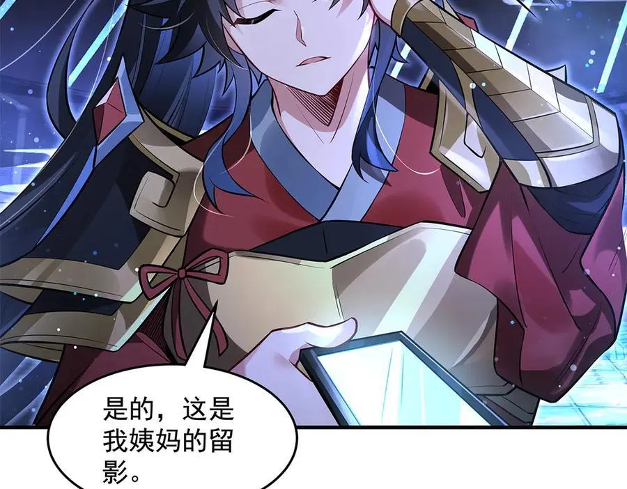 第334话 替身61