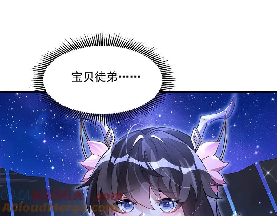 第334话 替身140