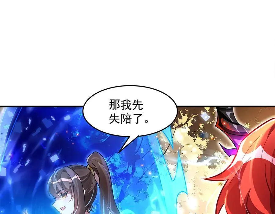 第338话 打破预赛纪录58