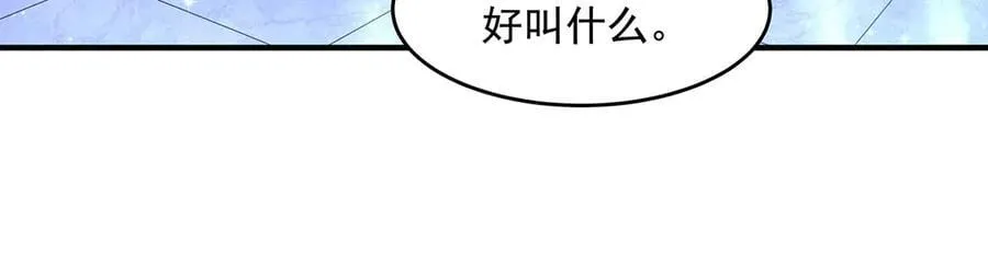 第339话 作弊举报118