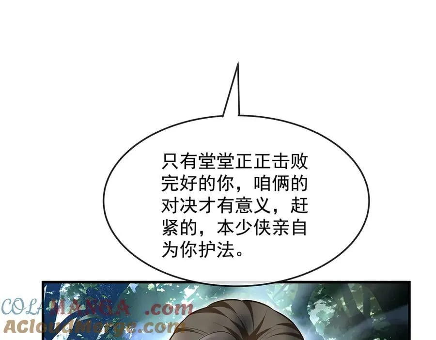 第335话 以一敌十36