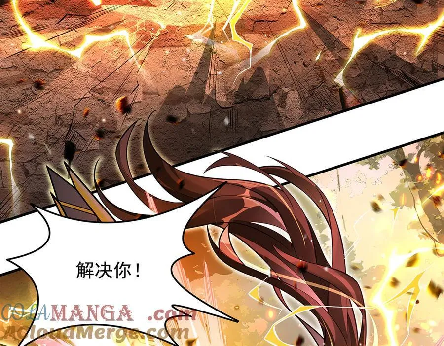 第338话 打破预赛纪录20