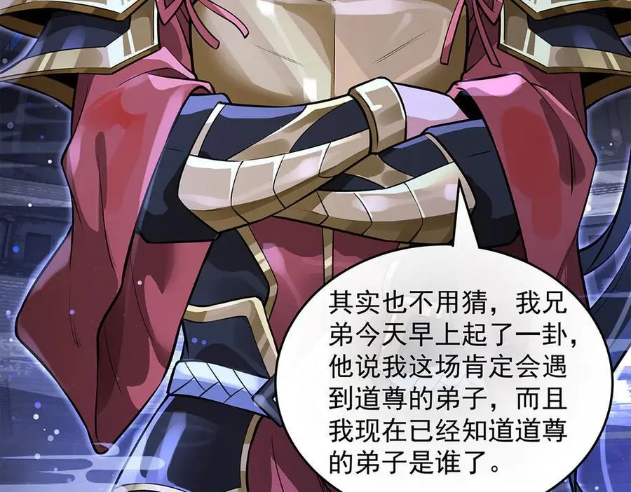 第334话 替身35