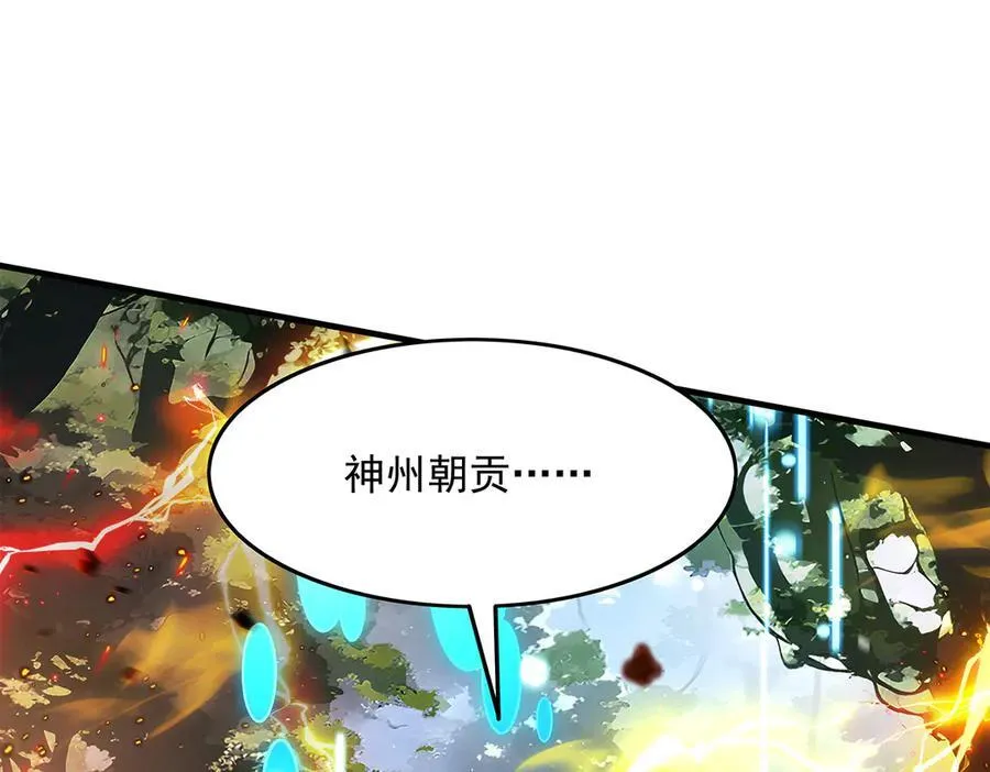 第336话 超级新人126