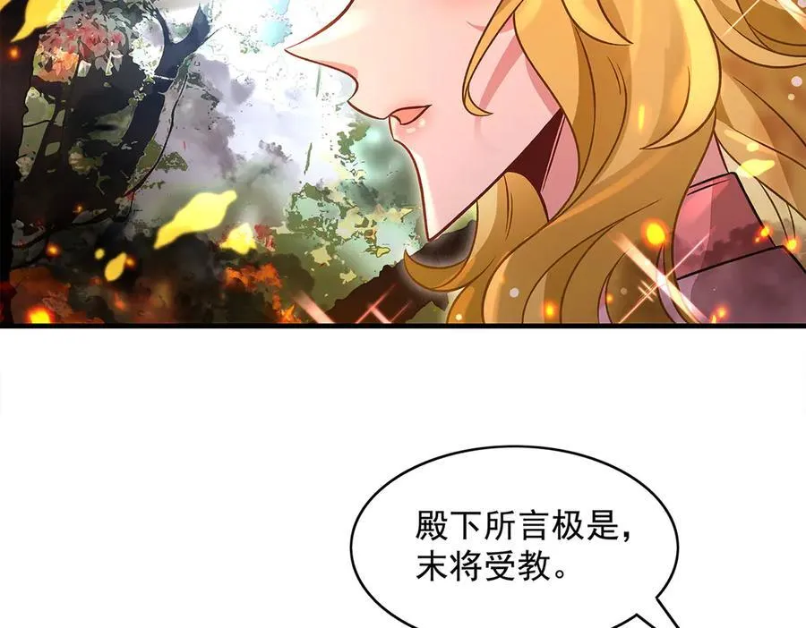 第336话 超级新人90