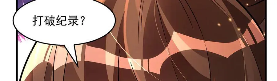 第338话 打破预赛纪录53