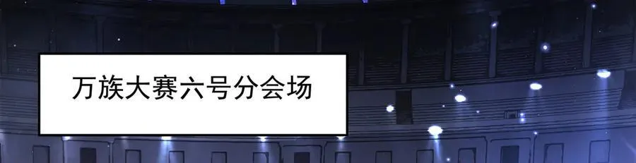 第334话 替身150