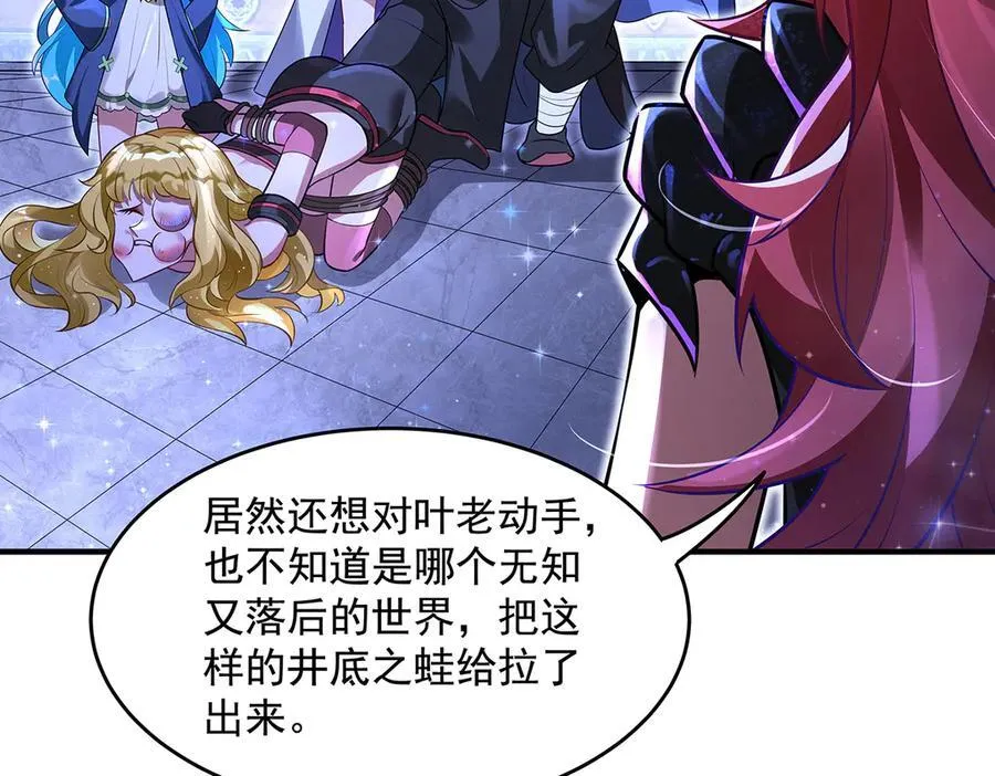 第339话 作弊举报145