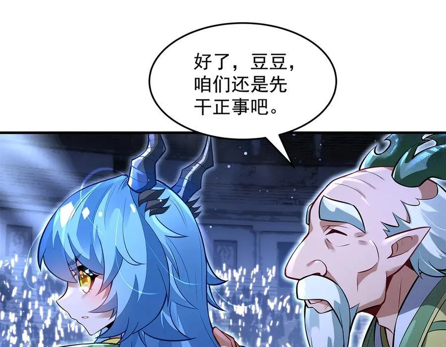 第339话 作弊举报89