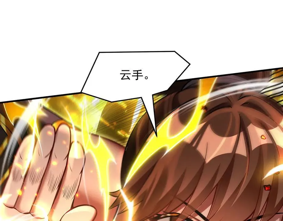 第337话 欺世盗名之徒90