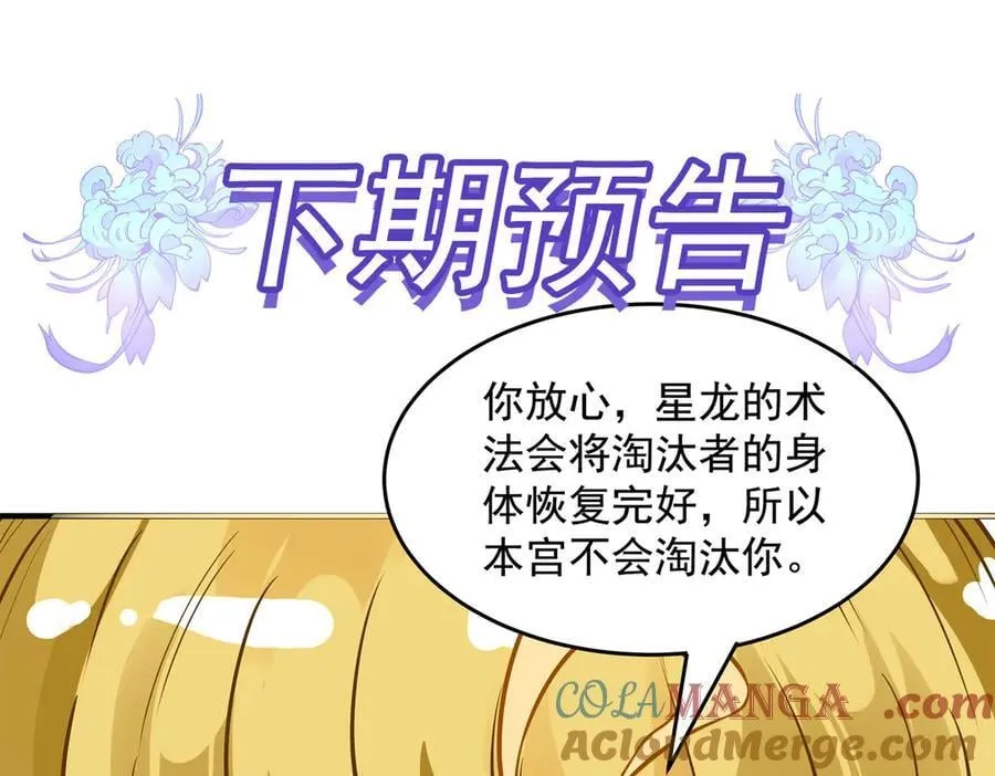第336话 超级新人136