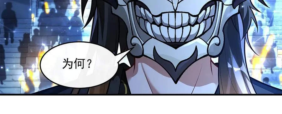 第338话 打破预赛纪录98