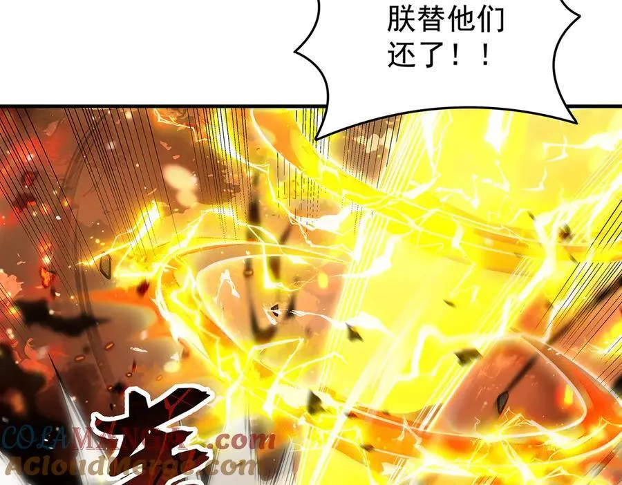 第338话 打破预赛纪录4