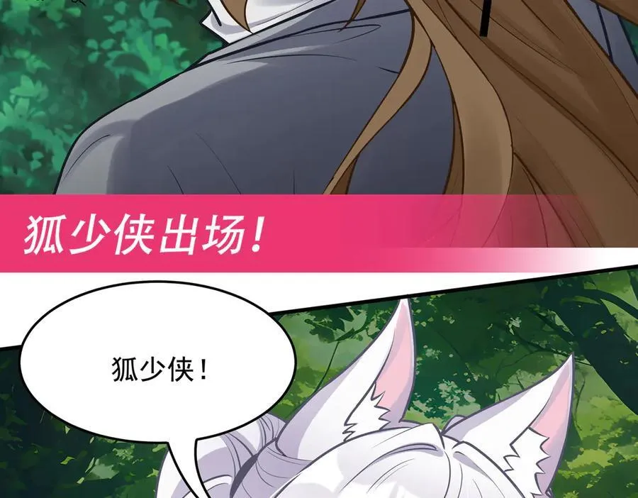 第334话 替身169