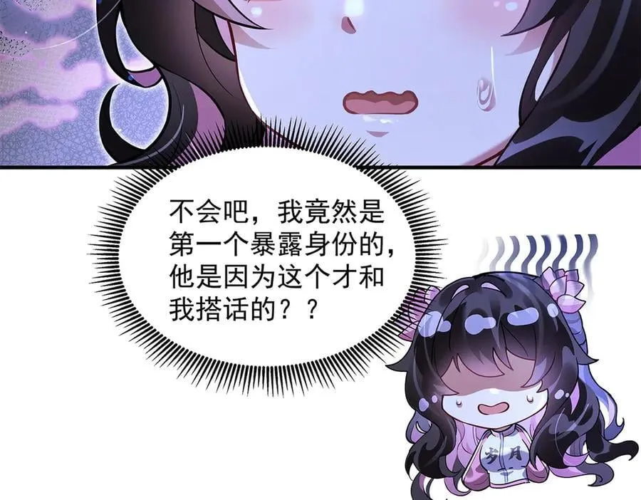 第334话 替身38