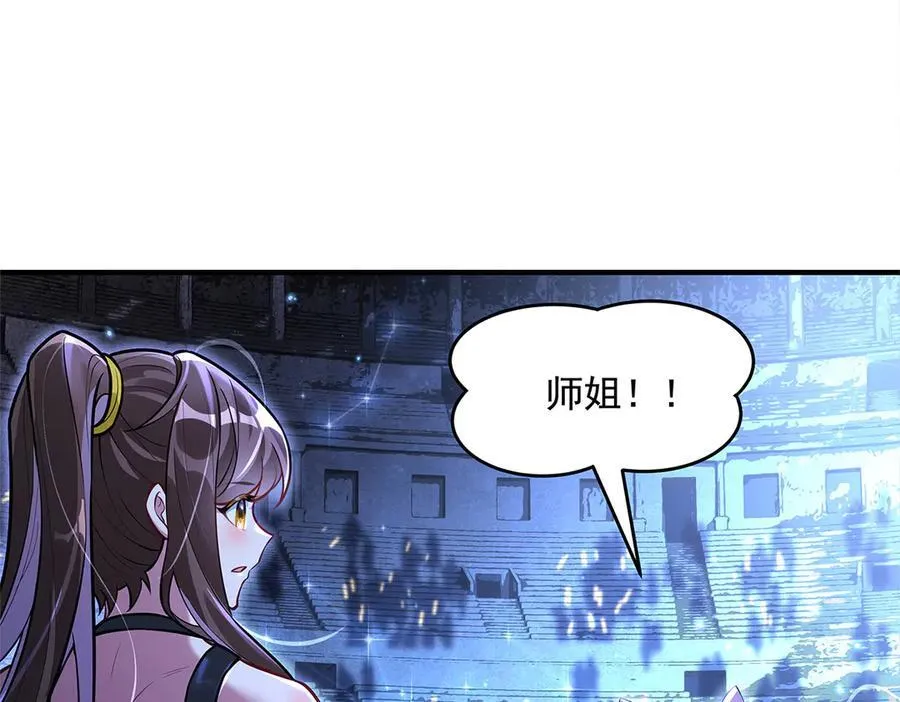 第338话 打破预赛纪录87