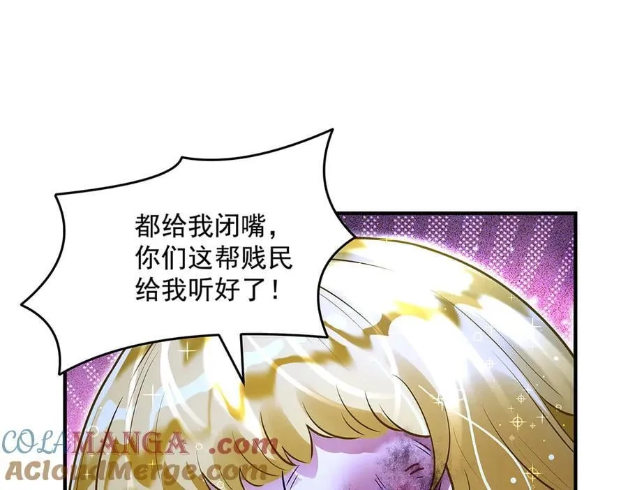 第338话 打破预赛纪录140