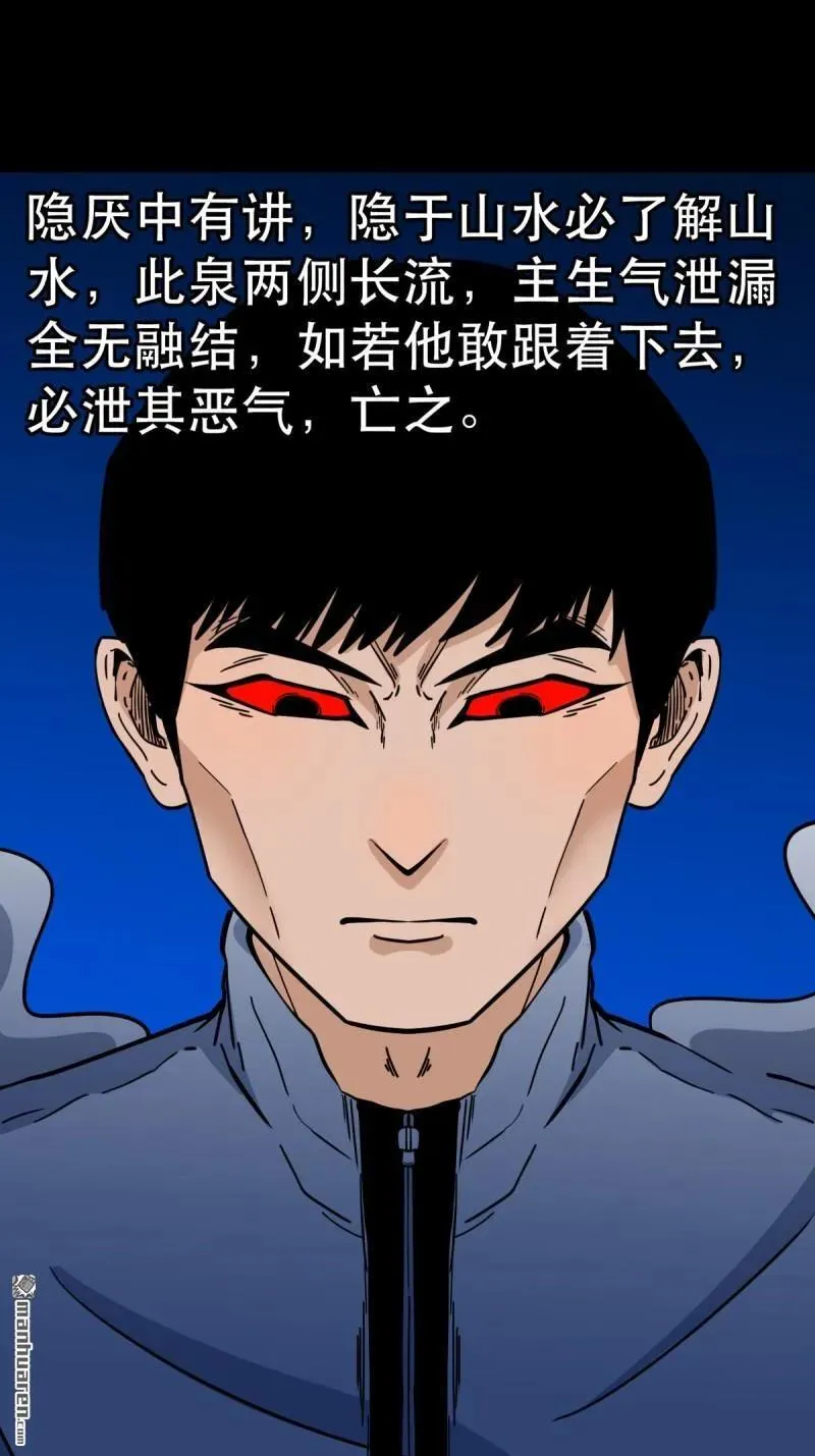 第372回 刍狗玉34