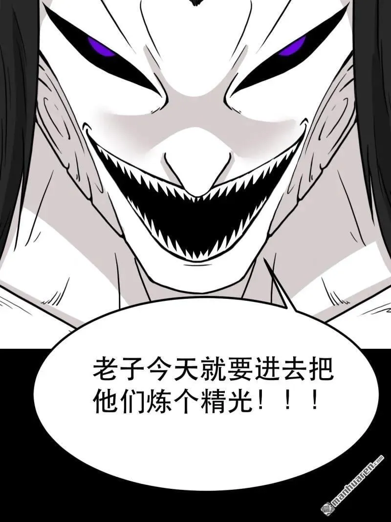 第372回 刍狗玉2
