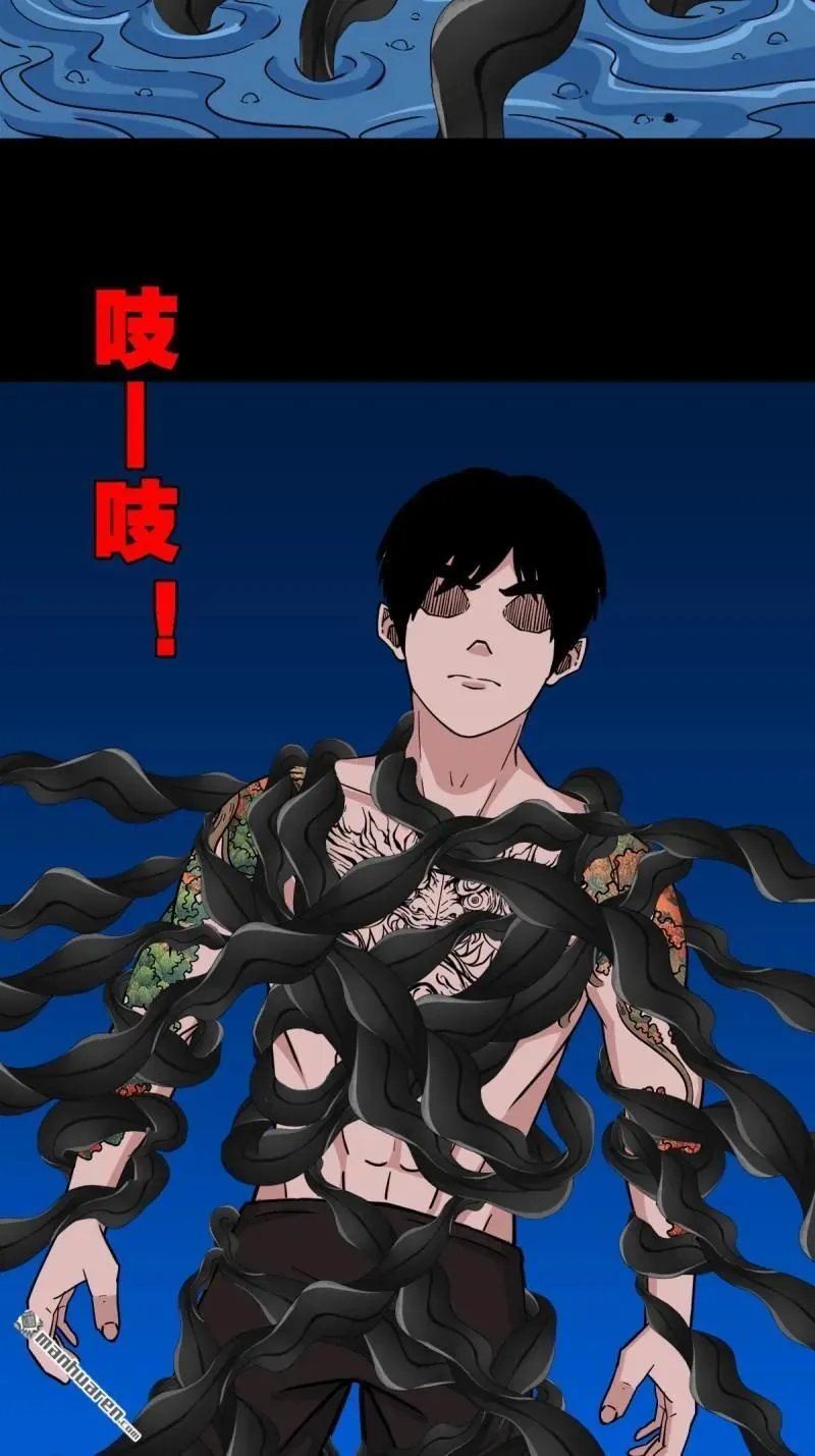 第376回 破情劫8