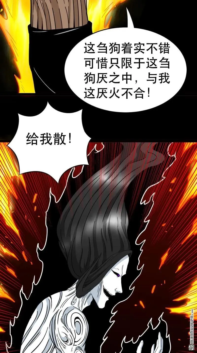 第373回 百讳身37
