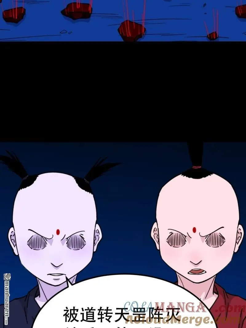 第364回 小耗命12