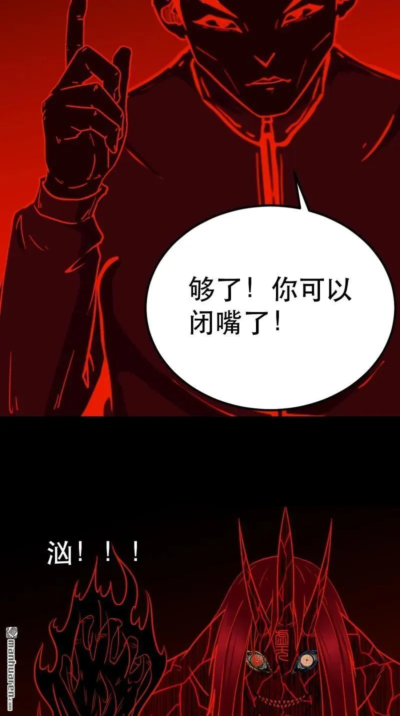 第368回 隐之四门10