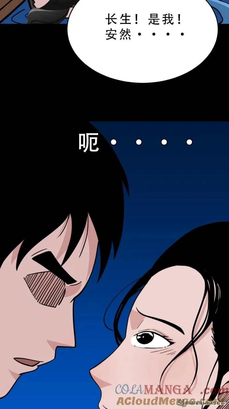 第376回 破情劫15
