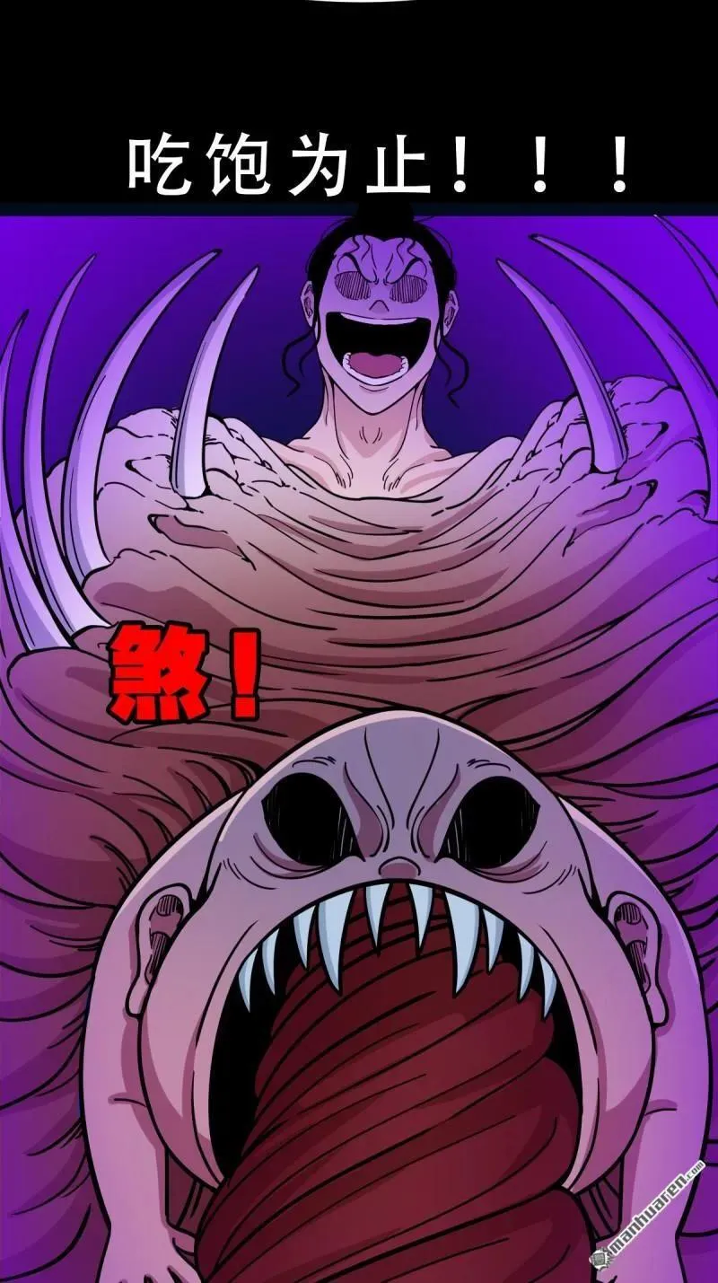 第367回 大隐22
