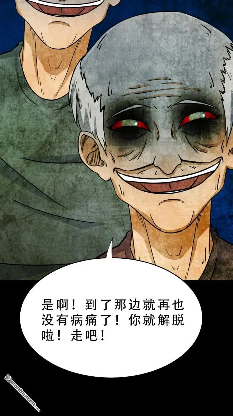 第369回 隐之四门·下34