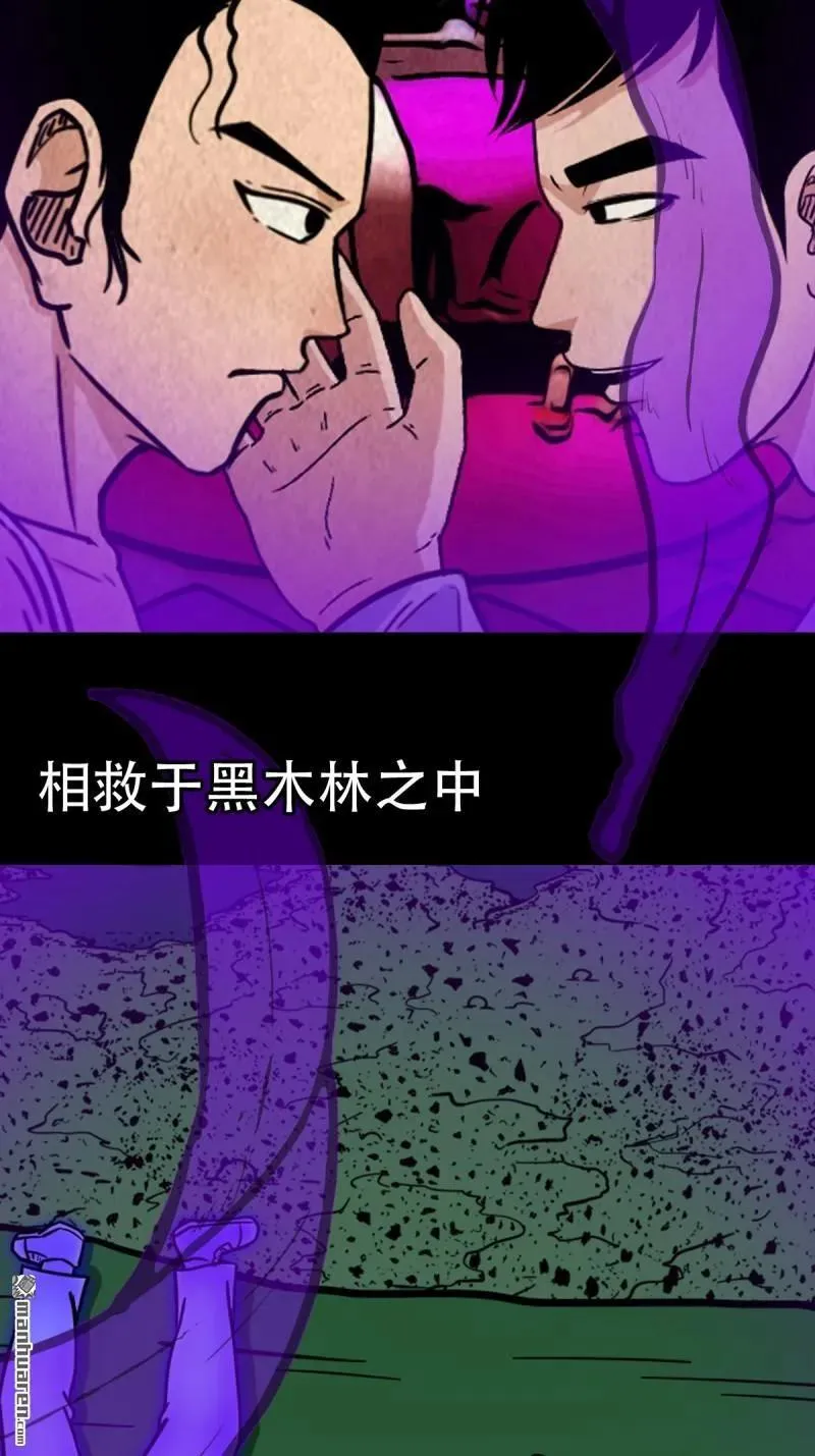第365回 劫狱陀罗32
