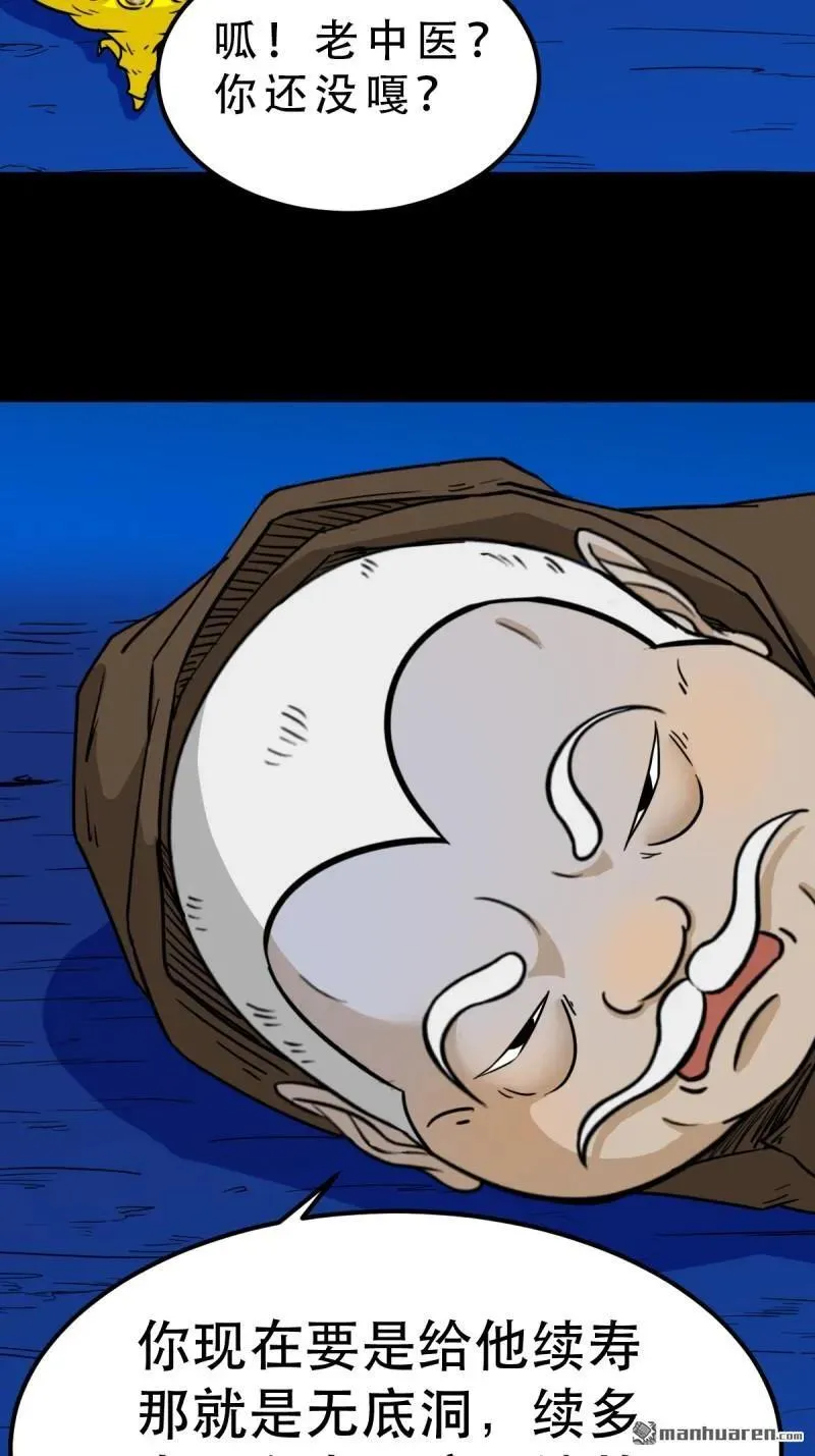 第367回 大隐38